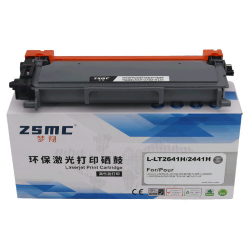 适用兄弟MFC7360粉盒DCP7057打印机硒鼓DR2250 TN2215 TN2225墨盒