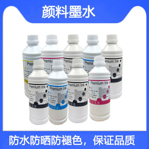 Pro78009800打印机连颜料墨水