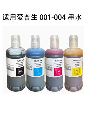 适用爱普生004墨水L3218 L3118 L3110 L3258 L4168 L6178 002墨水
