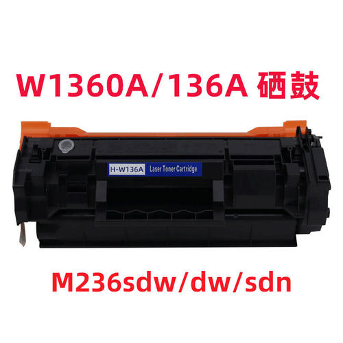 适用惠普W1360A硒鼓 MFP M236sdw/dw M211dw M209碳粉匣136A 136X