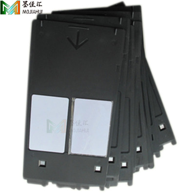 MG8180MG6170证卡打印托架卡托