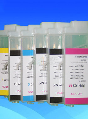 IPF750填充墨盒兼容佳能 iPF755 iPF650写真机填充连供墨盒