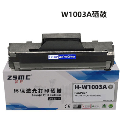 适用惠普103a硒鼓 hp103a 131a Laser MFP131a 133pn w1003ac粉盒