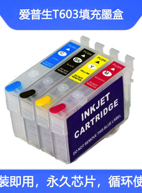 兼容爱普生 XP3105 XP4100 WF2810打印机 T603 填充墨盒cartridge