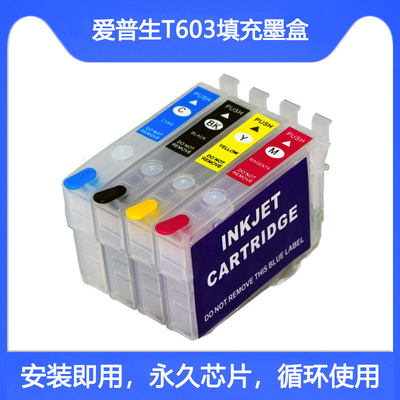 XP3105XP4100填充墨盒打印机