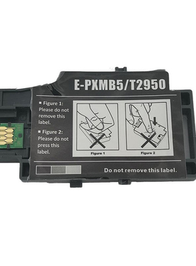 适用爱普生WF-100 PX-S05B S05W打印机 T2950 PXMB5废墨仓维护箱