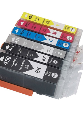 适用佳能Canon PGI450 451 MG5440 MG5540 MG5640打印机墨盒黑色