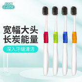 韩国进口欧志姆备长炭洁净大头牙刷成人软毛护龈4支家庭装 zone