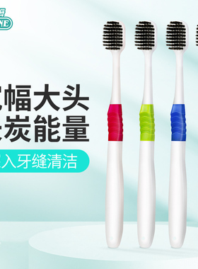 韩国进口欧志姆备长炭洁净大头牙刷成人软毛护龈4支家庭装o-zone