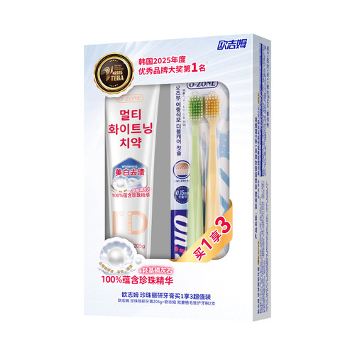 珍珠丽研美白去渍牙膏套盒