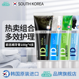 韩国ozone欧志姆牙膏去渍清新口气去口臭原装进口正品o-zone