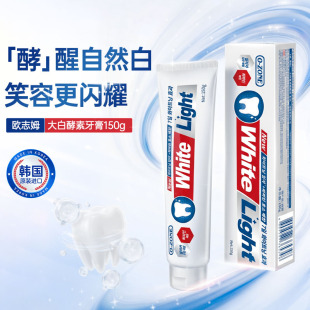 OZONE欧志姆韩国进口牙膏150gX3