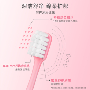 【4支装】欧志姆 柔感舒净护龈牙刷