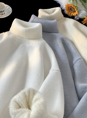 白色高领毛衣男款秋冬季2025新款宽松重磅慵懒风内搭针织衫上衣