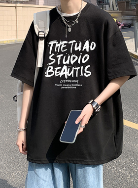 短袖男生夏季t恤新款美式夏天潮牌半袖宽松重磅纯棉上衣体恤男款