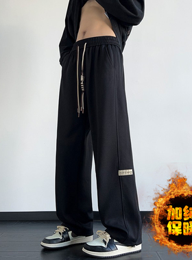 男士休闲裤2025新款秋冬美式运动垂感显瘦重磅卫裤宽松直筒裤子潮