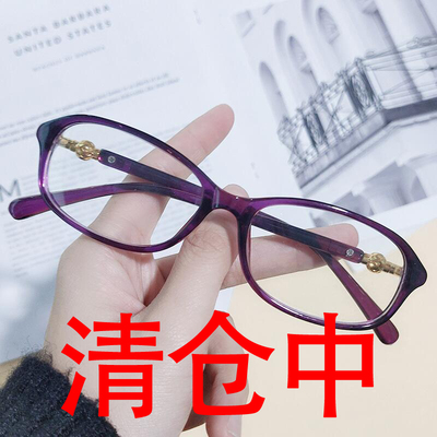清仓防蓝光老花镜女士时尚