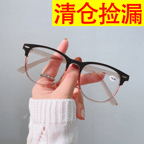 老花镜男女时尚复古防蓝光