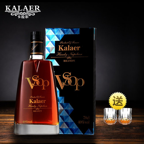 法国原酒进口洋酒vsop婚宴700ml