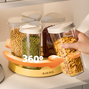 五谷杂粮收纳盒可旋转米桶家用2026新款米缸厨房储物罐防潮密封罐