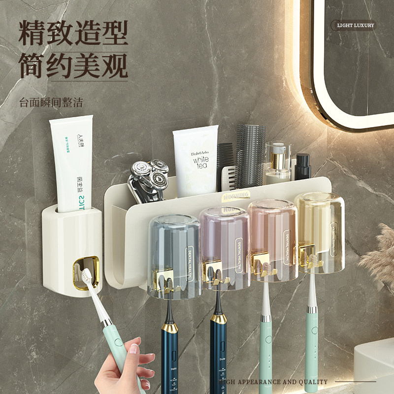 牙刷置物架电动牙刷牙膏收纳架