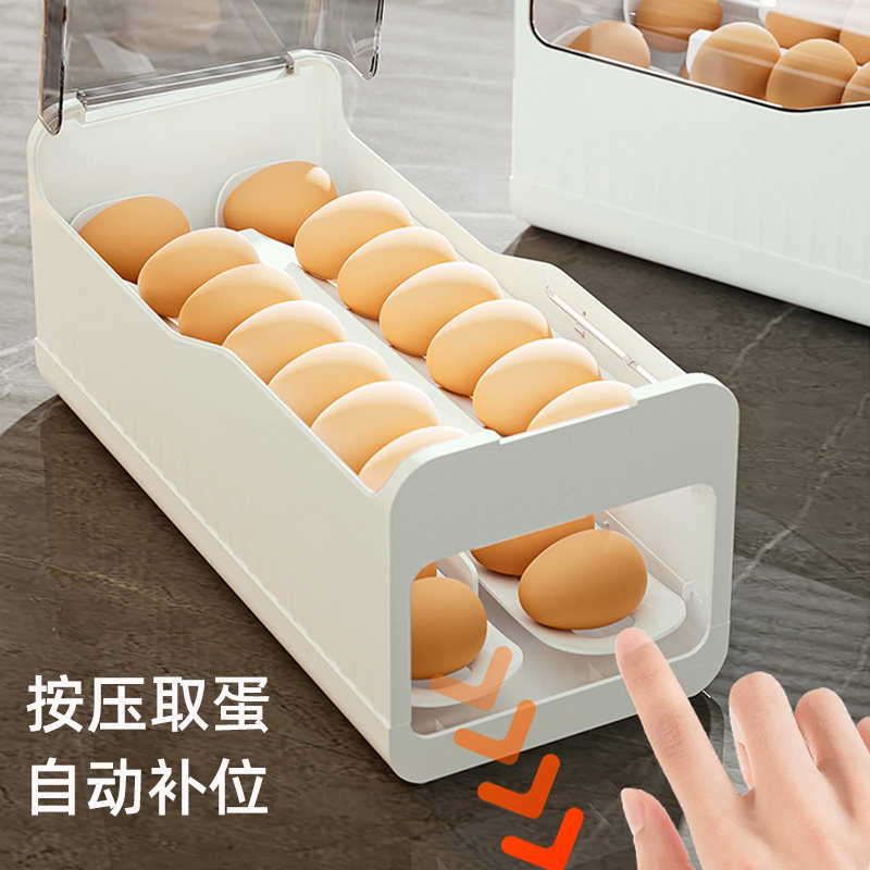 滚动鸡蛋收纳盒冰箱侧门保鲜盒图片