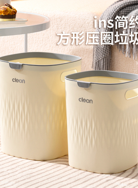 垃圾桶家用2024新款大号高颜值奶油风厨房客厅厕所卫生间卧室纸篓