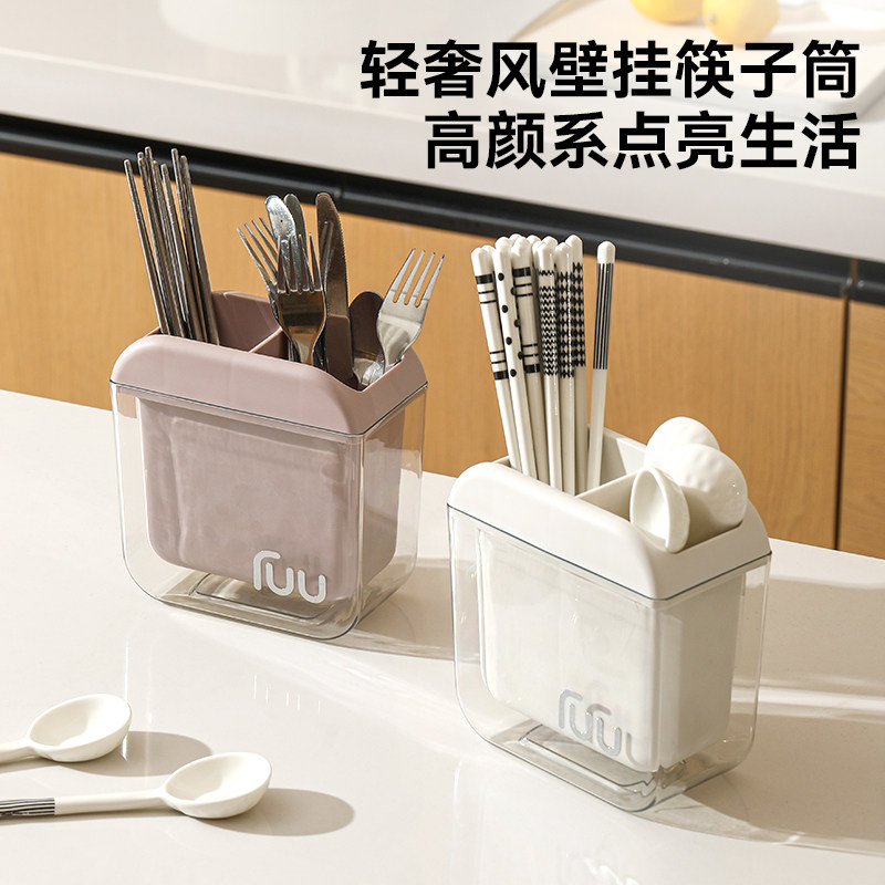 墙上筷子筒壁挂式厨房置物架勺子叉筷笼筷篓餐具沥水架筷子收纳盒