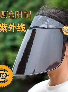 遮脸太阳帽韩版女士男遮阳帽子