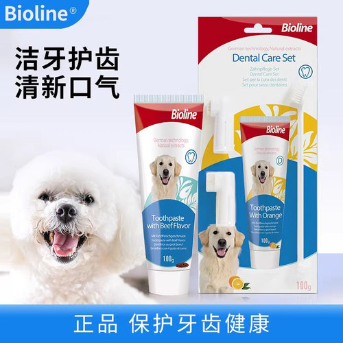 Bioline狗狗牙膏狗狗牙刷套装口腔清洁狗刷牙除清新口气免漱口 - 封面