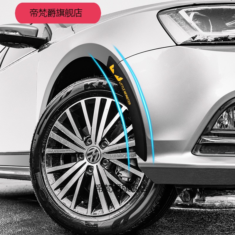 加厚一对装 轮眉防刮条 汽车用防撞胶条车身装饰防擦碰条防撞贴条