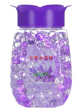 薰衣草芳香水晶珠持久留香家用房间卧室固体室内香珠清香去味除臭