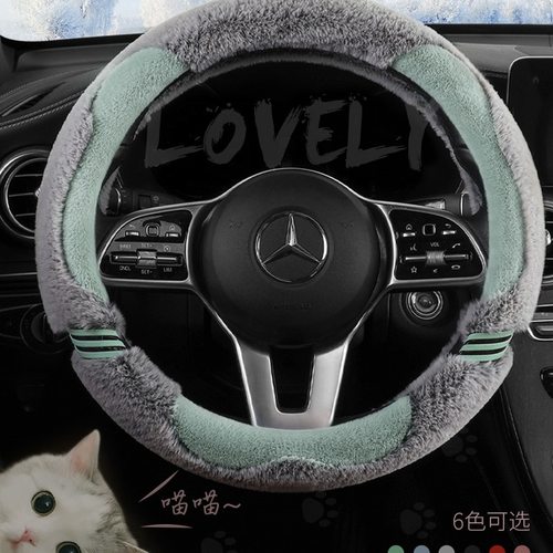 汽车冬季毛绒方向盘套车把套卡通