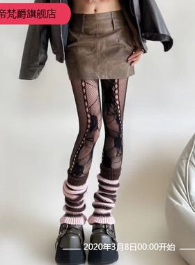 黑色丝袜女渔网袜y2k不掉档玫瑰提花蕾丝网眼镂空纯欲白丝连裤袜