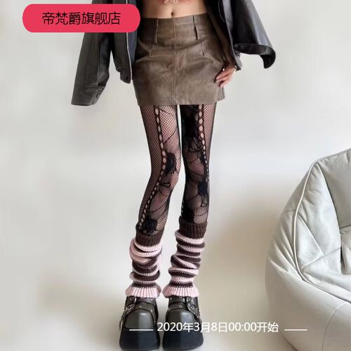 黑色丝袜女渔网袜y2k不掉档玫瑰提花蕾丝网眼镂空纯欲白丝连裤袜