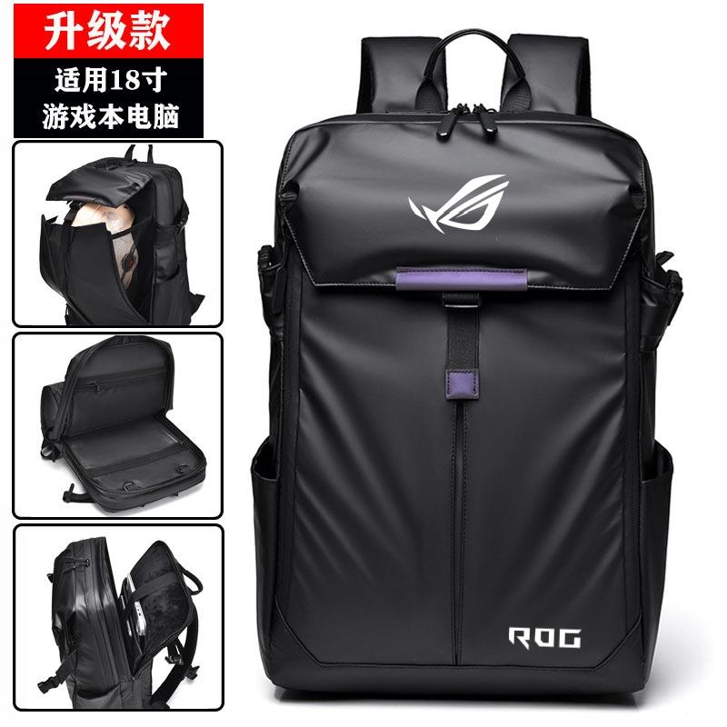 适用于ROG魔霸新锐2024电脑包枪神8Plus18寸双肩包超竞版16寸魔霸7Plus17.3寸冰刃7双屏笔记本防水大容量背包