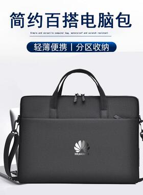 适用华为Matebook/D14/D15/D16/14s/16s Xpro 电脑包14英寸斜挎包保护套16寸单肩包