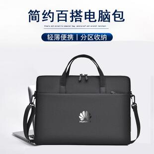 D16 D15 14s 16s 电脑包14英寸斜挎包保护套16寸单肩包 适用华为Matebook Xpro D14