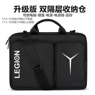 联想拯救者Y9000P笔记本电脑16英寸手提包Y9000X/Y7000P单肩包GeekPro G5000游戏本15.6寸斜挎包17.3寸收纳袋