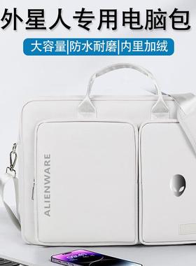 适用外星人M18笔记本电脑包18寸M15R6手提包15.6英寸M1717R4/R5游戏本X17防水17.3单肩斜挎包