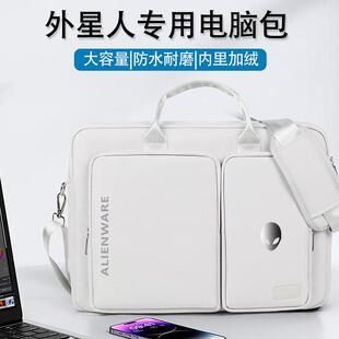 适用外星人M18笔记本电脑包18寸M15R6手提包15.6英寸M1717R4 R5游戏本X17防水17.3单肩斜挎包