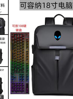 18英寸外星人AlienwareM18/17游戏笔记本X16防水X17防震背包15.6寸电脑包R1/R2大容量双肩包