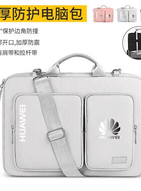 适用华为MateBookD14/13sXPro笔记本手提电脑包14寸单肩包D15/1616S保护套16寸