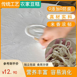 湖北黄冈浠水特产豆折豆糕黄陂豆丝黄豆豆皮 农家豆折子500g包邮