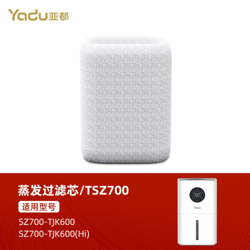 亚都无雾加湿器原厂滤芯TJK600