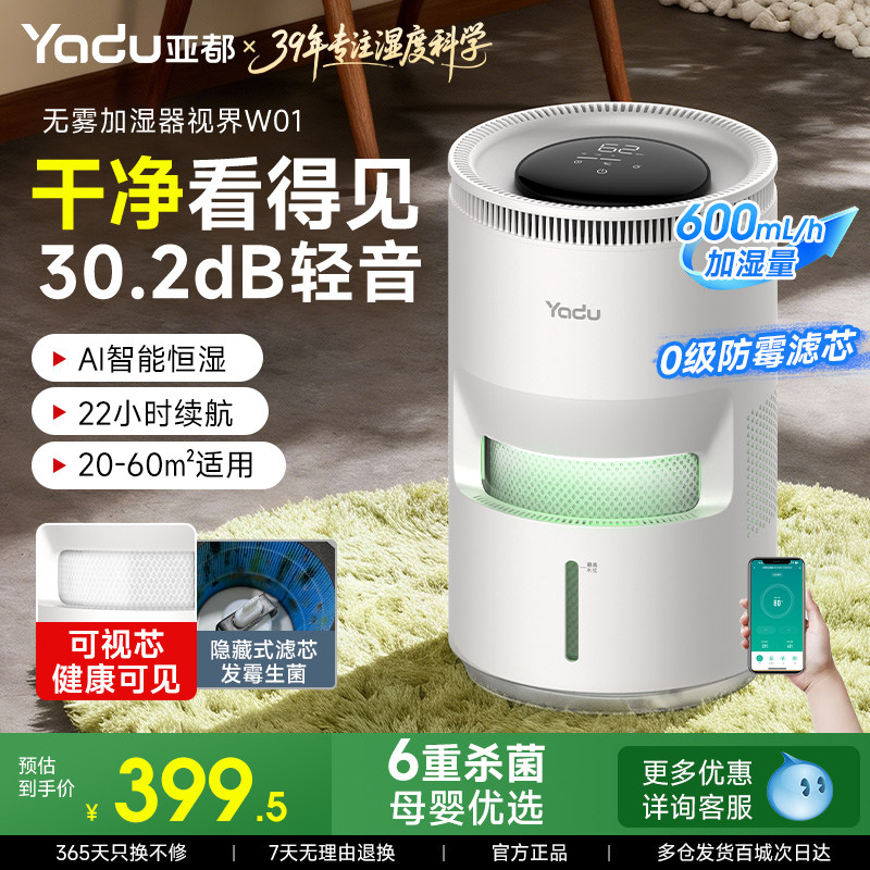 �Ƕ�������ʪ�����þ������ҿ����и�Ӥ���յ�ů���������ӽ�W01 338.04Ԫ