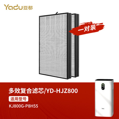 亚都加湿净化一体机原装原厂滤芯