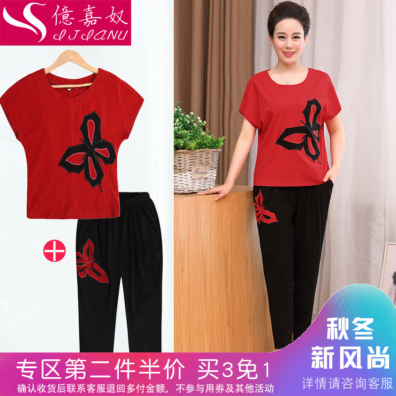 妈妈夏装套装时尚中老年女装运动装两件套中年短袖T恤女纯棉大码