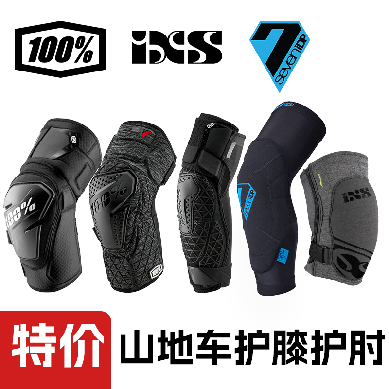 美国100%山地车速降滑雪护膝护肘