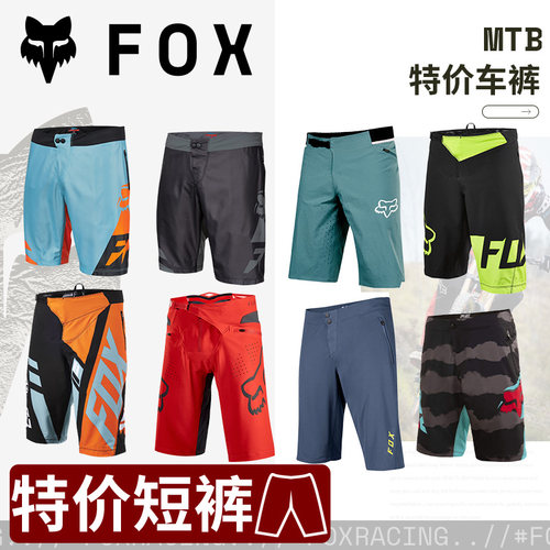 fox特价美国林道轻薄山地自行车